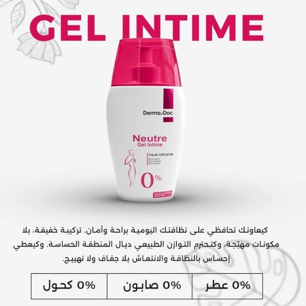 Dermadoc Gel Intime Neutre 250ml – photo 2