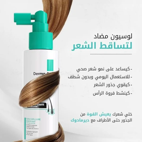 Dermadoc Hair Lotion Anti-Chute Soin Capillaire Fortifiant 125ml – photo 2