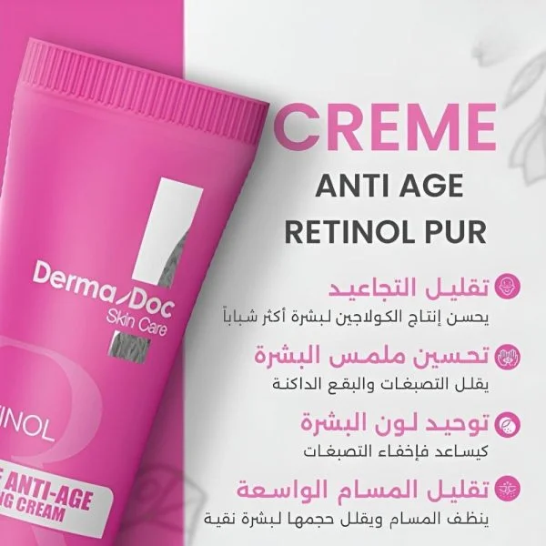 Dermadoc Skin Crème Anti-Âge Pure Rétinol de Nuit 40ml – photo 2