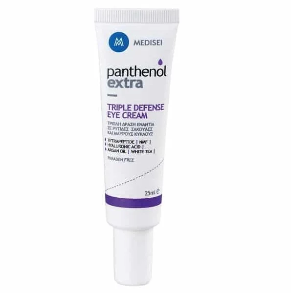 Tube blanc et violet Panthenol Extra Triple Defense contour des yeux 25 ml