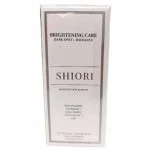 Étui blanc Shiori Brightening Care soin illuminateur taches et éclat