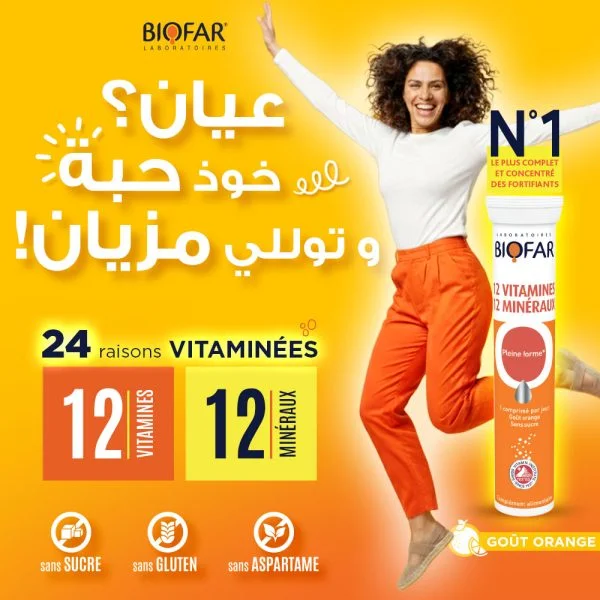 Biofar 12 Vitamines 12 Mineraux Pleine Forme Effervescents 20 Comprimes – photo 2