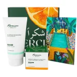 Coffret vert Moroccan Beauty duo gel nettoyant argan et masque argile