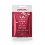 Sachet rose Hada Labo Tokyo, masque tissu anti-âge et fleurs de cerisier
