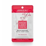 Sachet rouge et blanc Hada Labo Tokyo masque tissu hydratant
